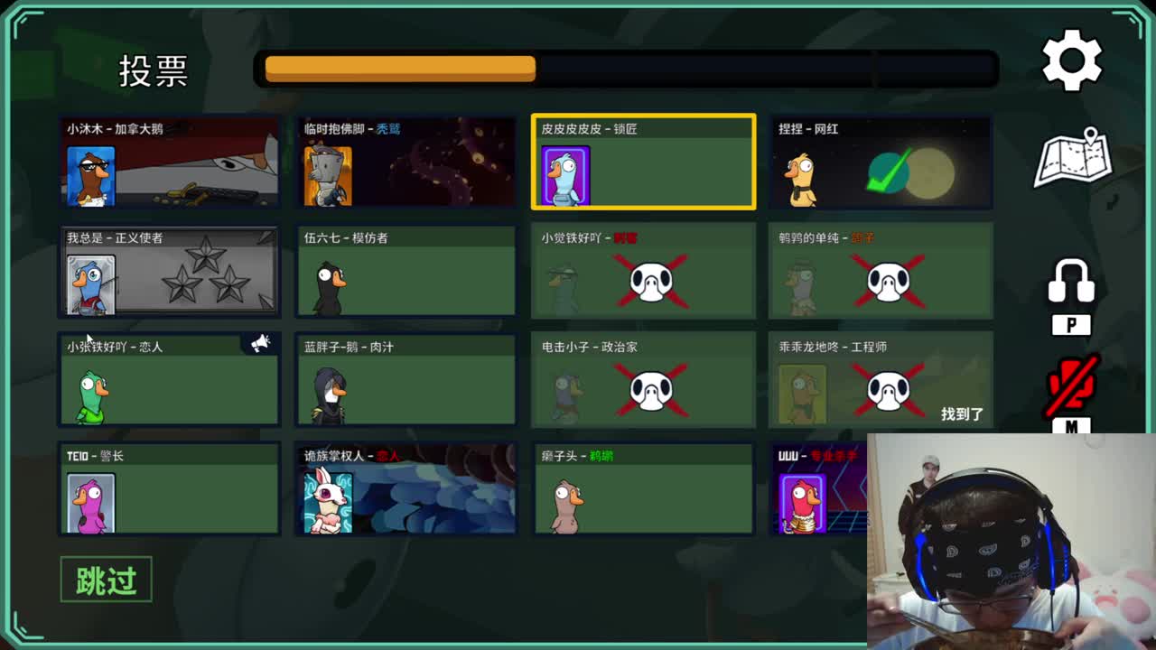 快乐的小伙计 第6段