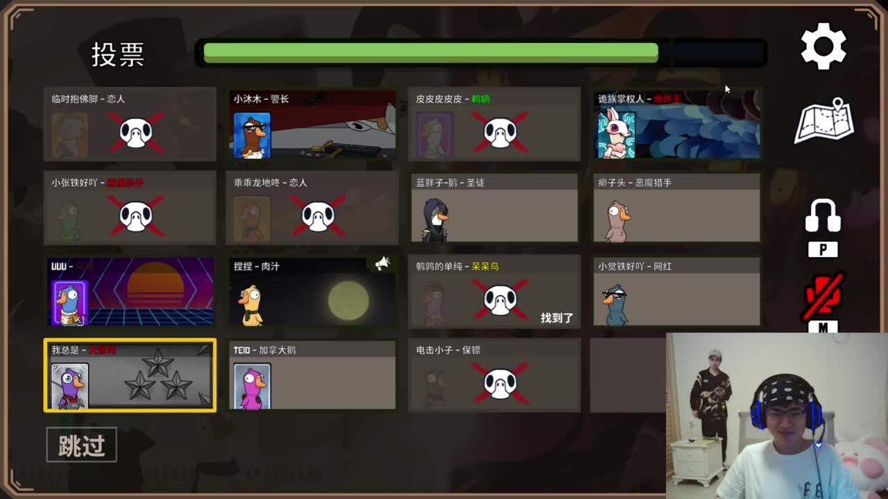 快乐的小伙计 第7段