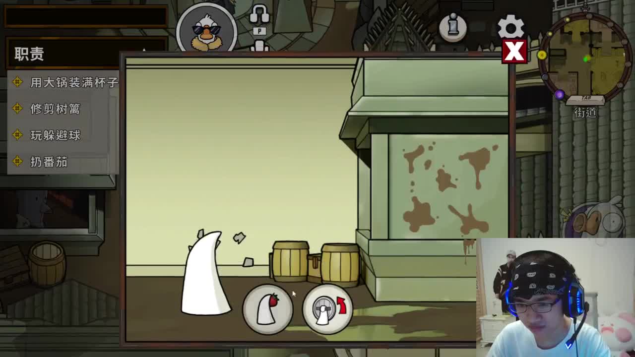 快乐的小伙计 第9段