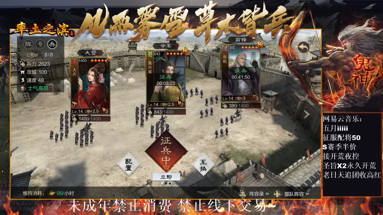 刑感五月在线开荒，有问必答~ 第1段