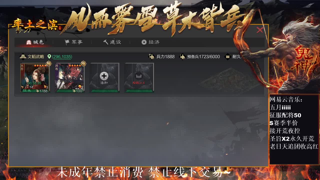 刑感五月在线开荒，有问必答~ 第2段