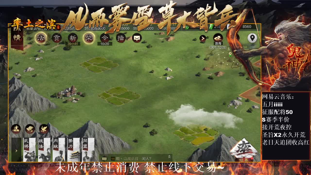 刑感五月在线开荒，有问必答~ 第3段