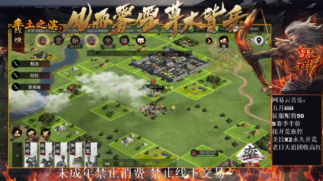 刑感五月在线开荒，有问必答~ 第4段