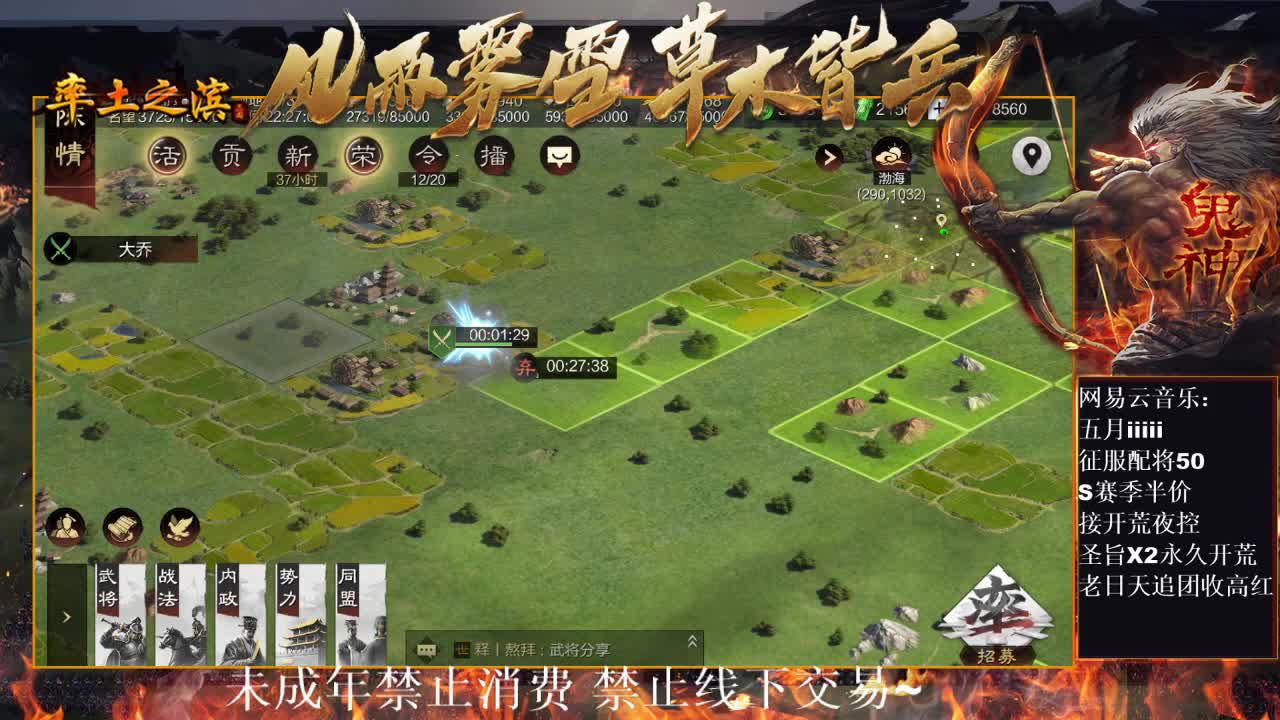 刑感五月在线开荒，有问必答~ 第6段