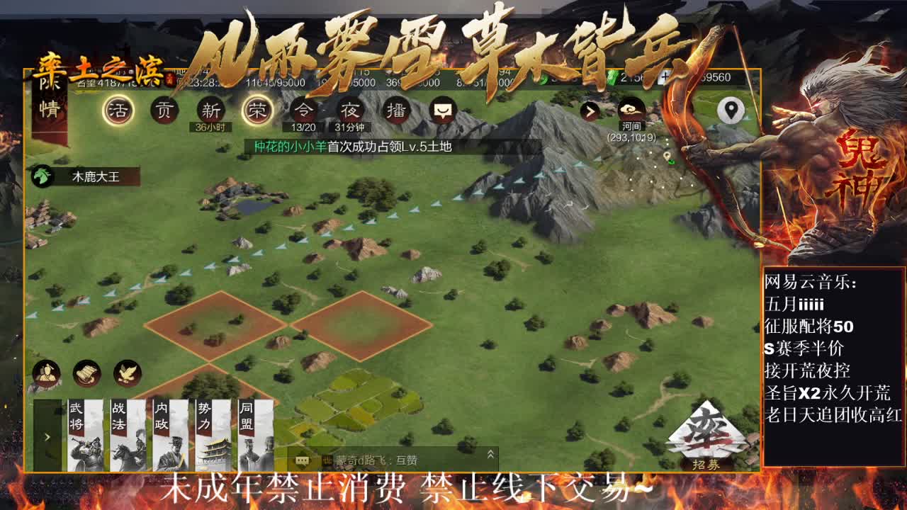 刑感五月在线开荒，有问必答~ 第8段