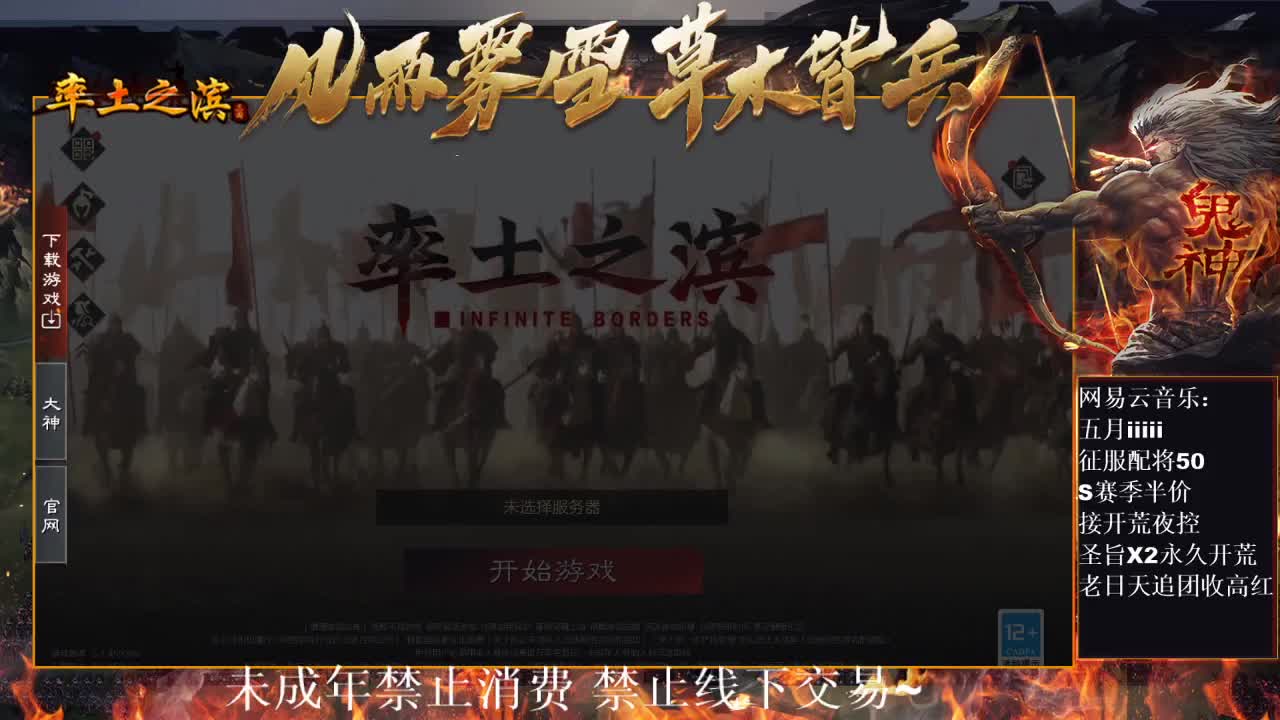 刑感五月在线开荒，有问必答~ 第9段