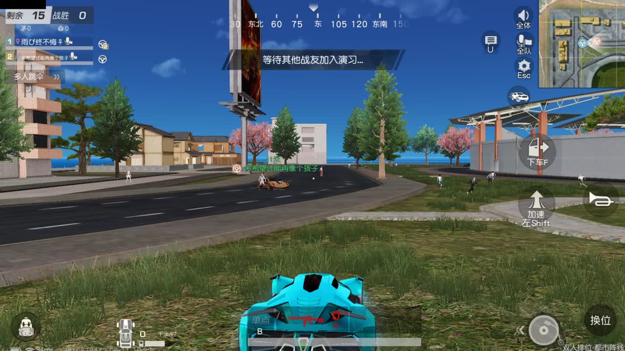 有人爱有事做有所期待 第1段