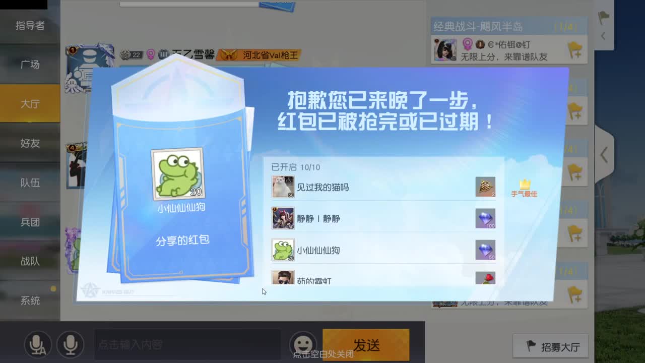 有人爱有事做有所期待 第2段