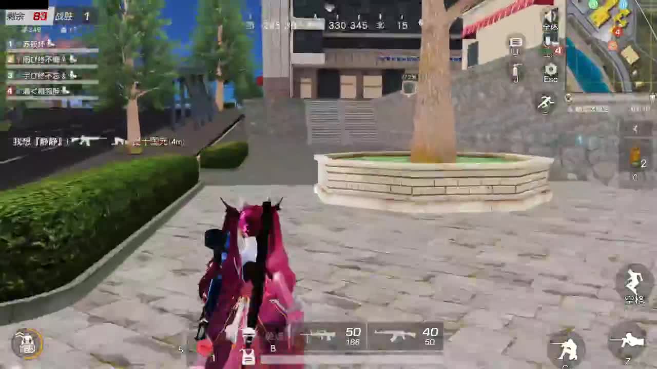 有人爱有事做有所期待 第4段