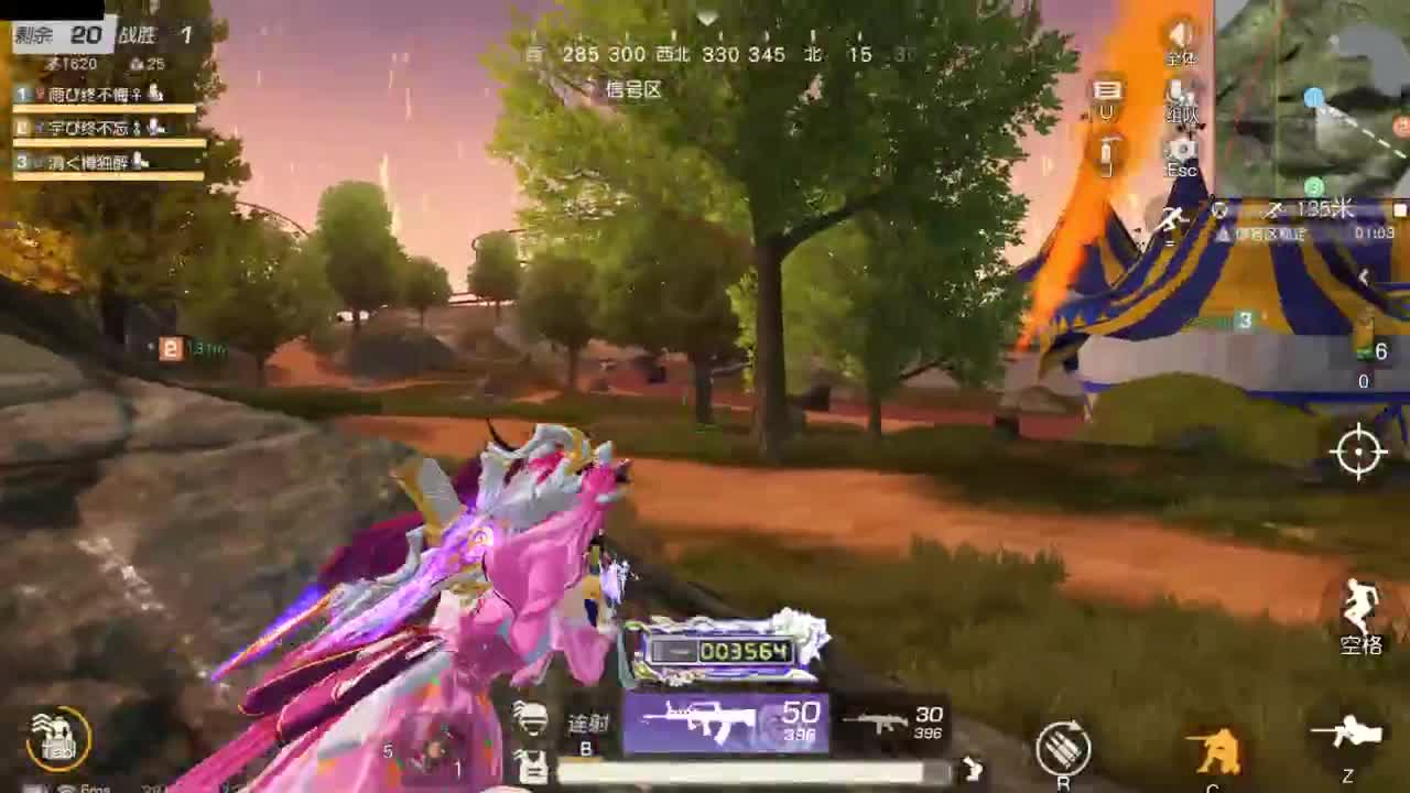 有人爱有事做有所期待 第6段