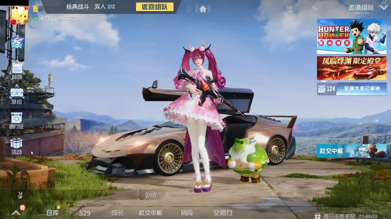 有人爱有事做有所期待 第1段