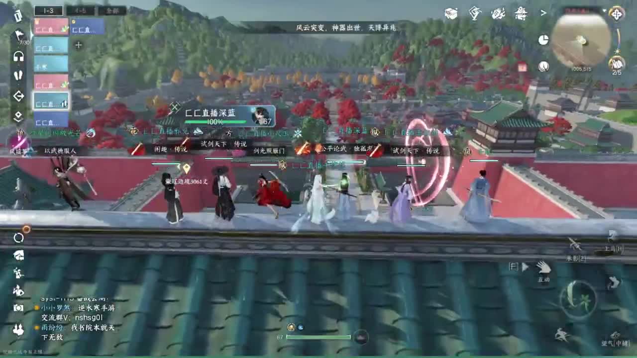 声优姐姐唠嗑式体验逆水寒 第3段