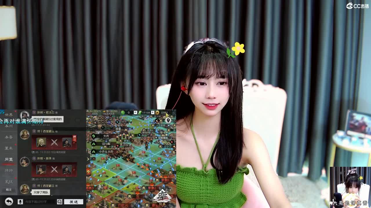 开荒呀 第1段