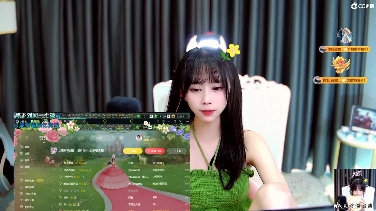 开荒呀 第2段