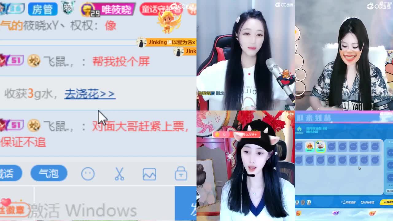 开荒呀 第5段