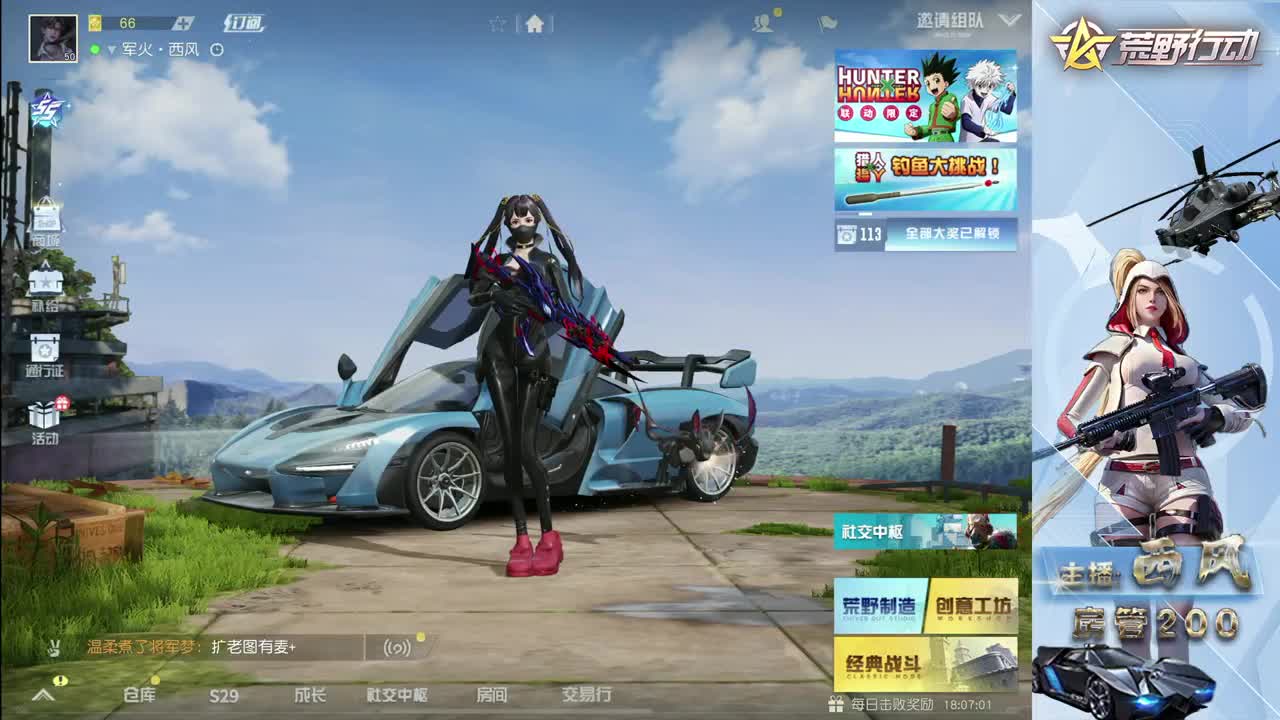 火星仔 第7段