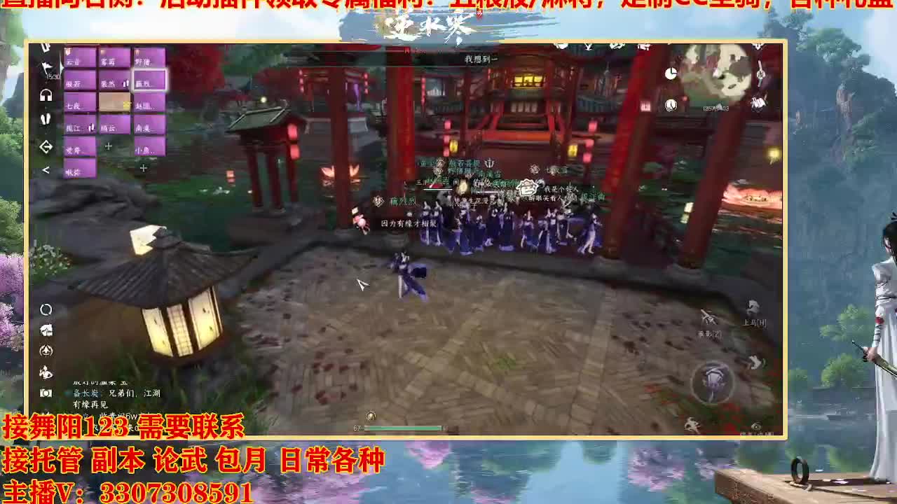 备战630公测私我进群 第2段