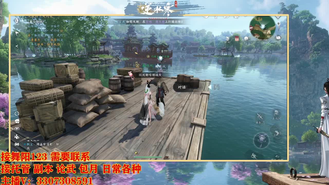 备战630公测私我进群 第3段