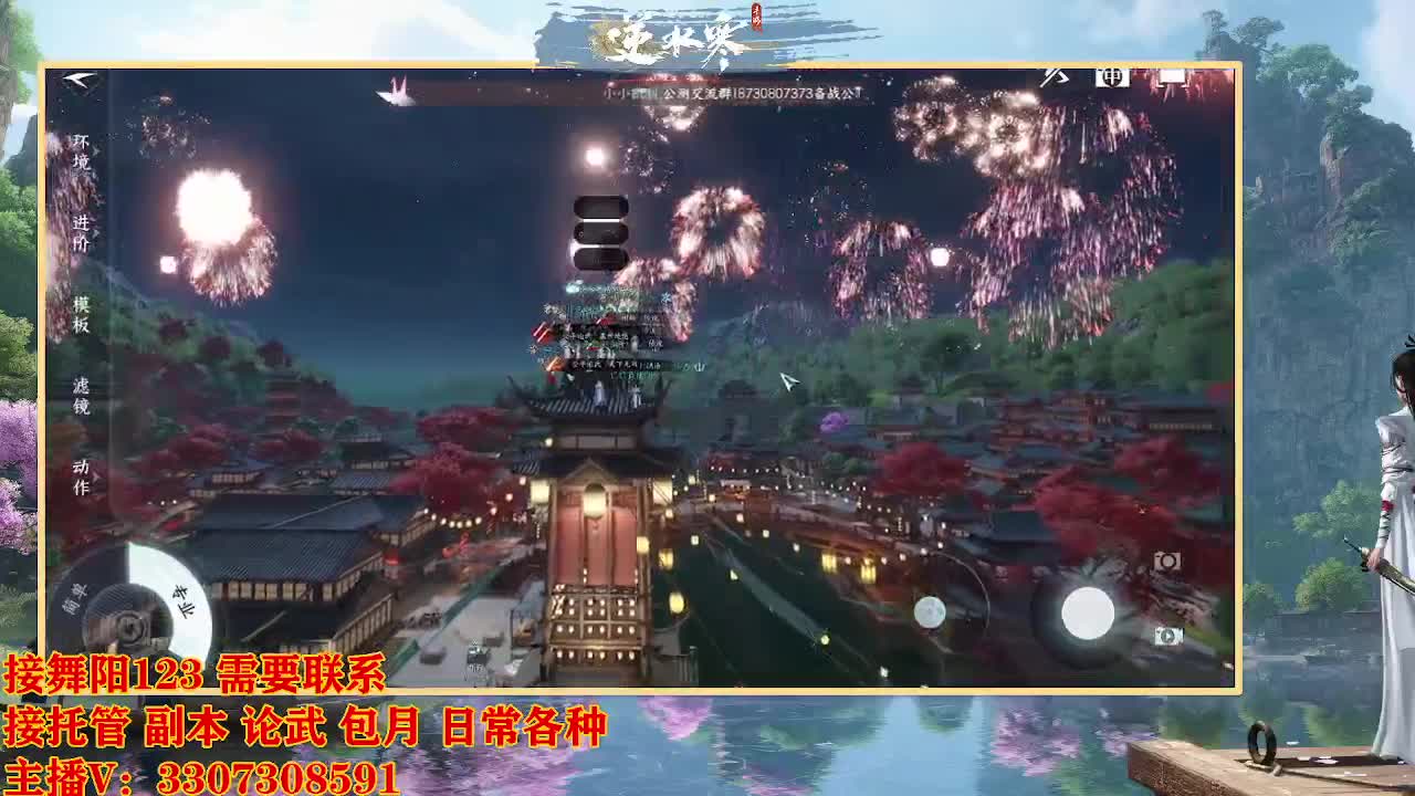 备战630公测私我进群 第4段