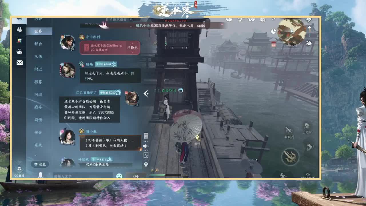 备战630公测私我进群 第5段