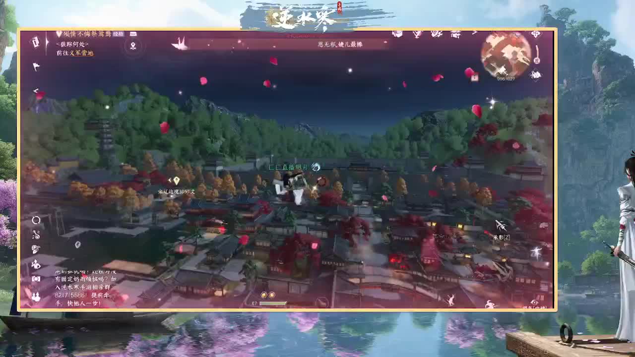 备战630公测私我进群 第6段