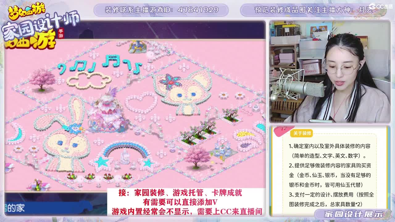 九年梦幻，初心不负。 第1段