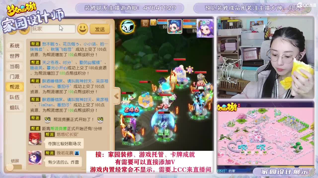 九年梦幻，初心不负。 第2段