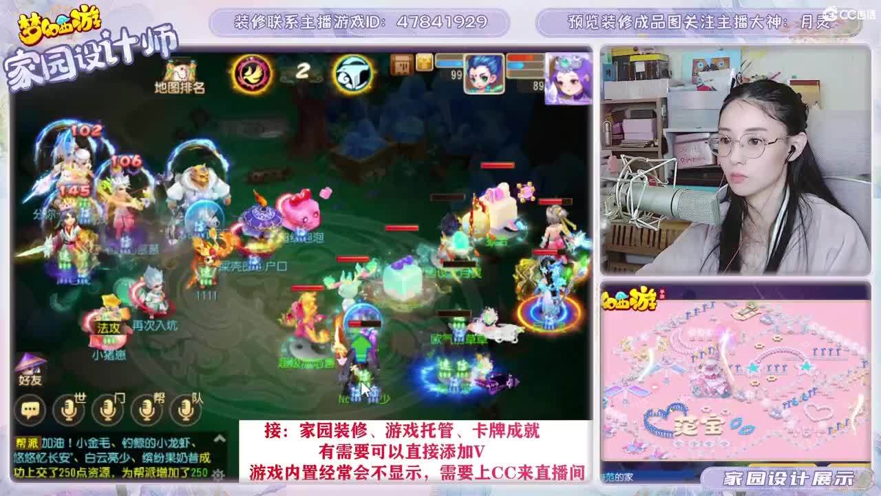 九年梦幻，初心不负。 第3段