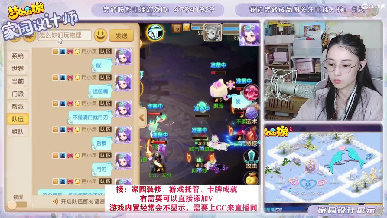 九年梦幻，初心不负。 第4段