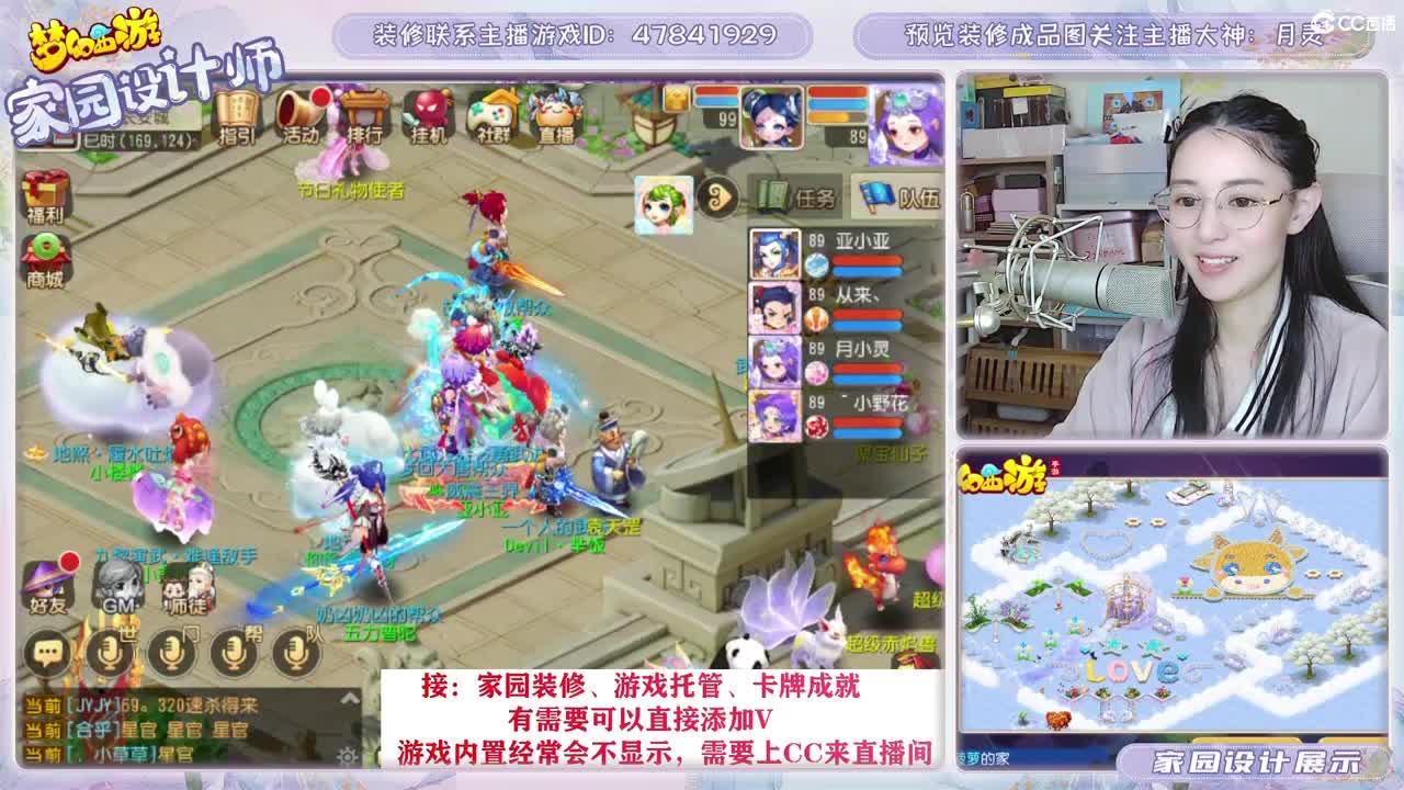九年梦幻，初心不负。 第5段