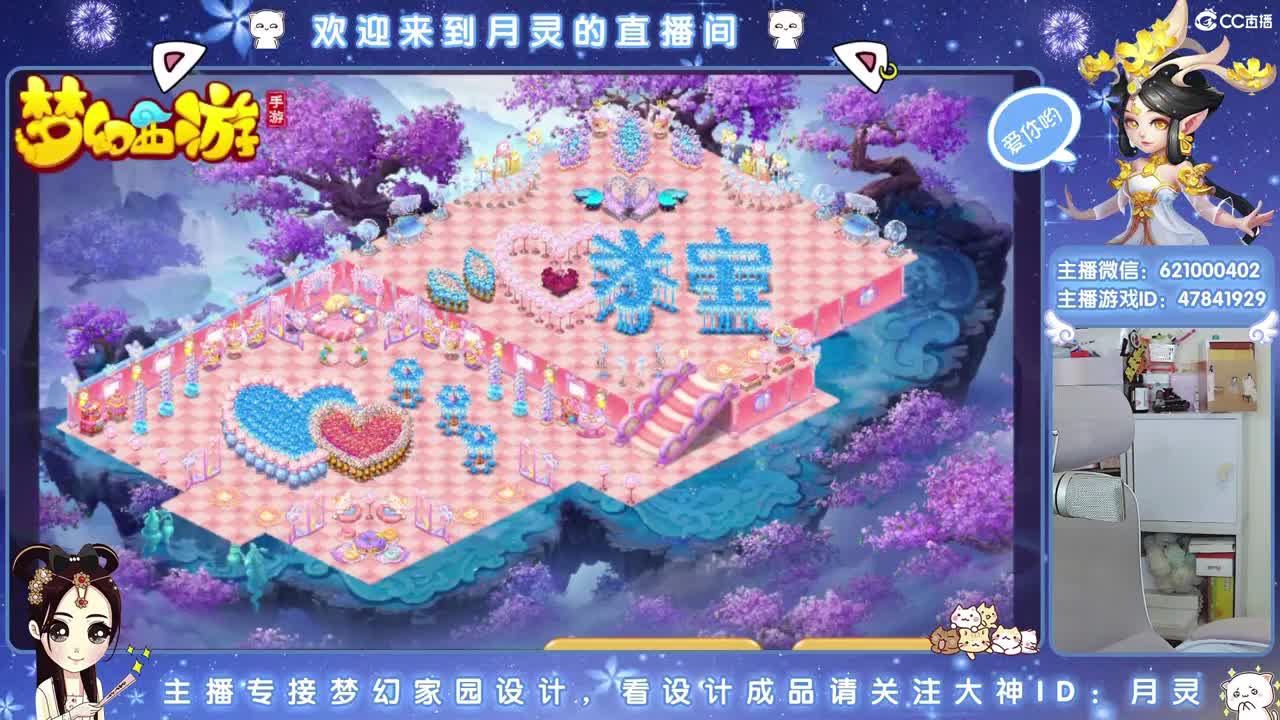 九年梦幻，初心不负。 第7段
