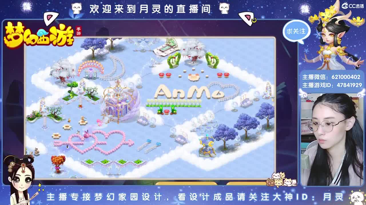 九年梦幻，初心不负。 第8段
