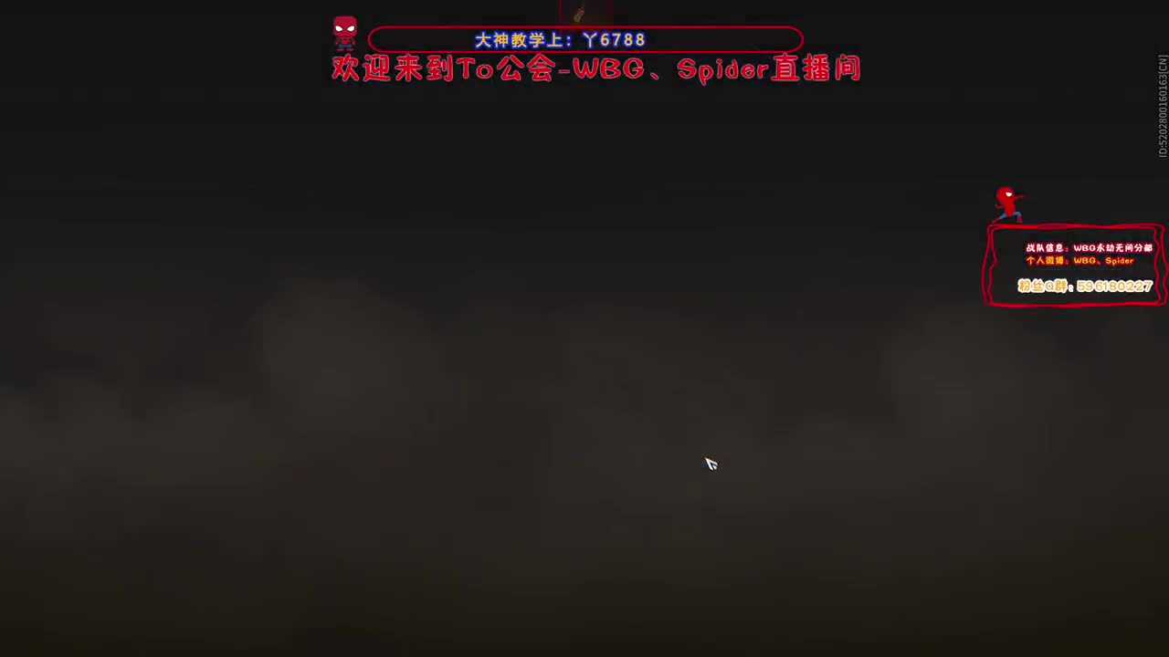 黑武士 第1段