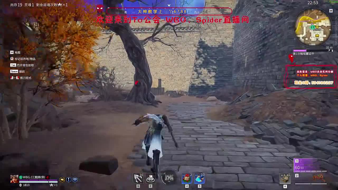 黑武士 第4段