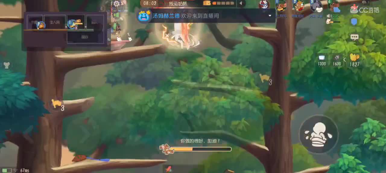 新赛季天梯——剑指鼠皇 第1段