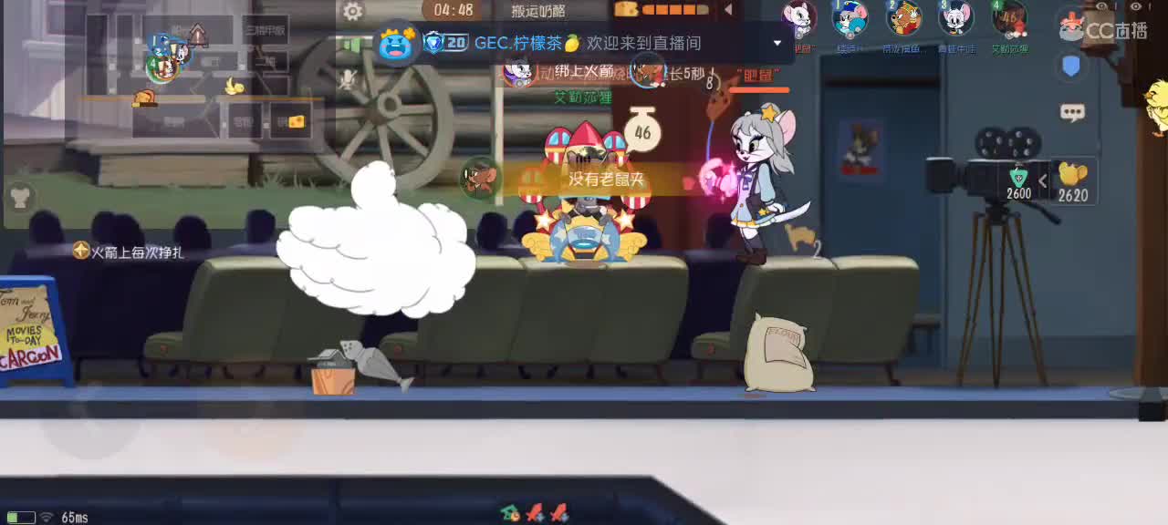 新赛季天梯——剑指鼠皇 第2段