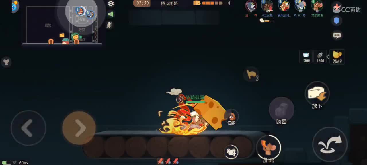 新赛季天梯——剑指鼠皇 第3段