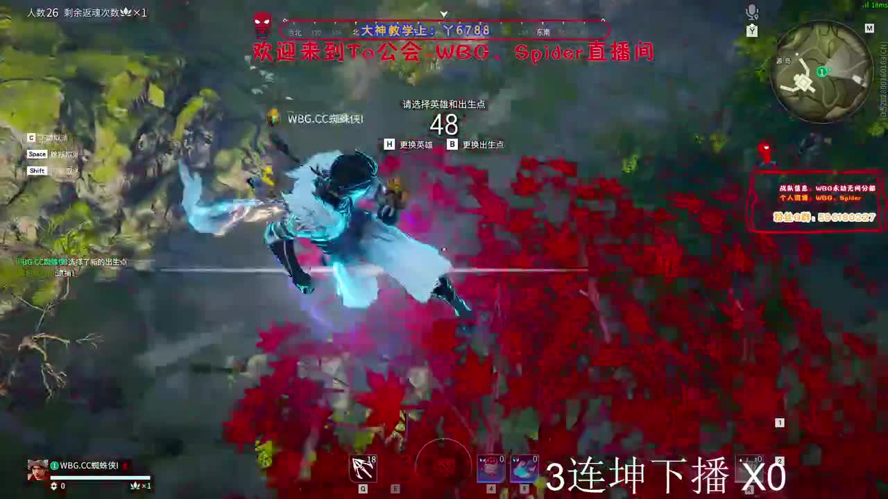 黑武士 第8段