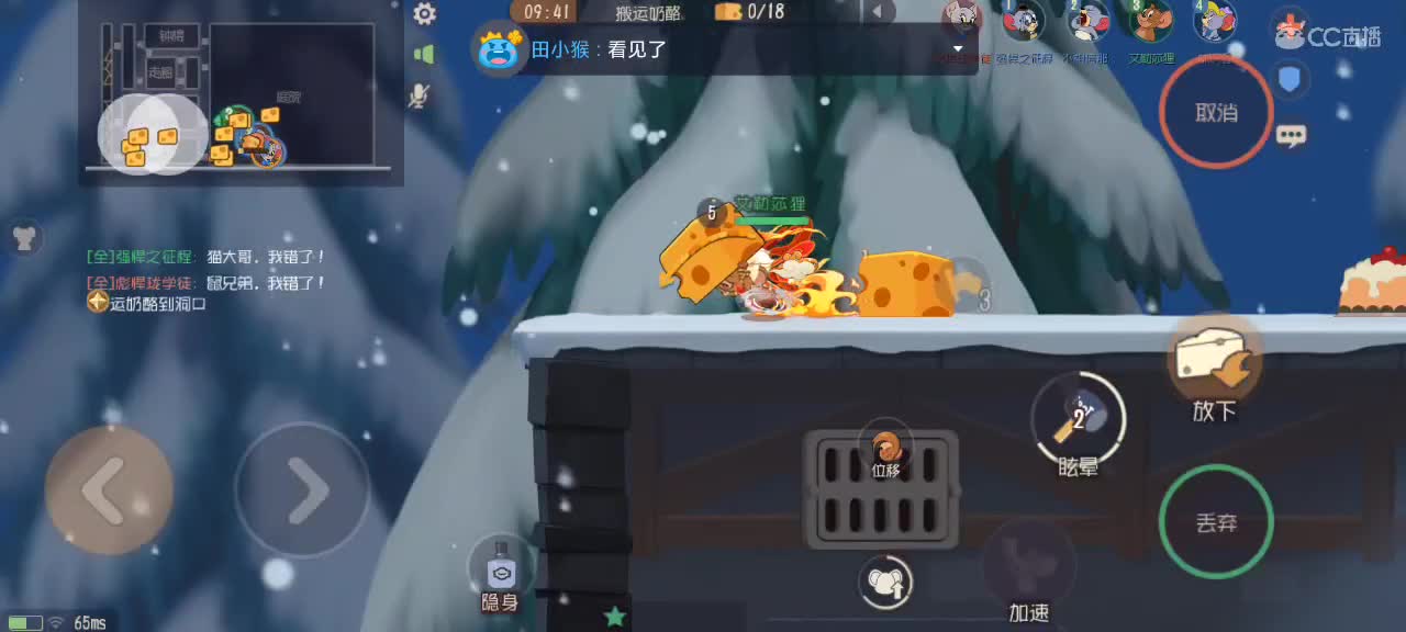 新赛季天梯——剑指鼠皇 第4段