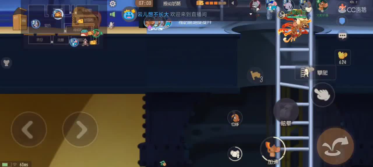 新赛季天梯——剑指鼠皇 第5段