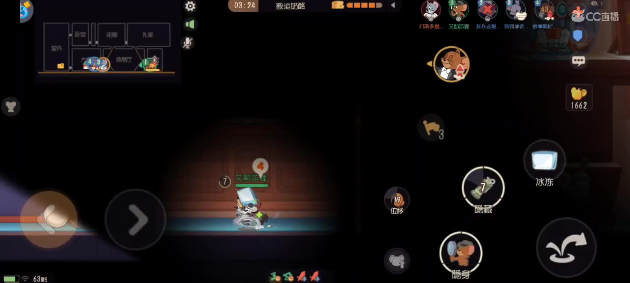 新赛季天梯——剑指鼠皇 第7段