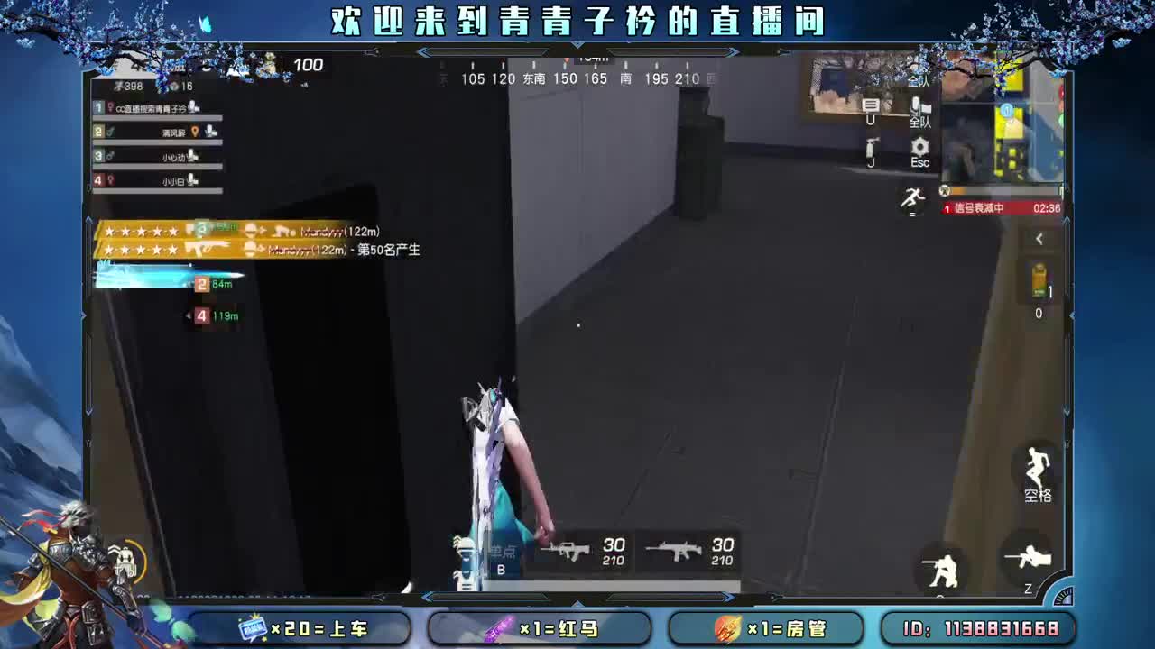 心宽  少虑  多笑。 第1段