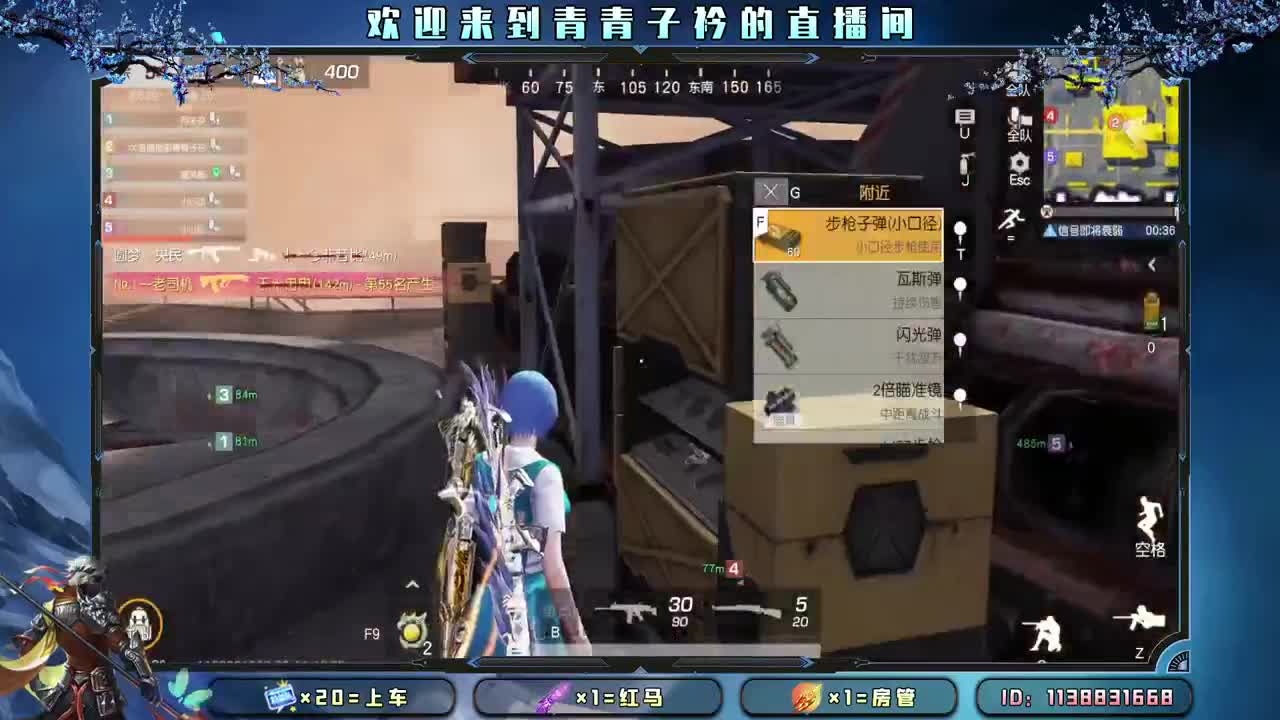 心宽  少虑  多笑。 第2段