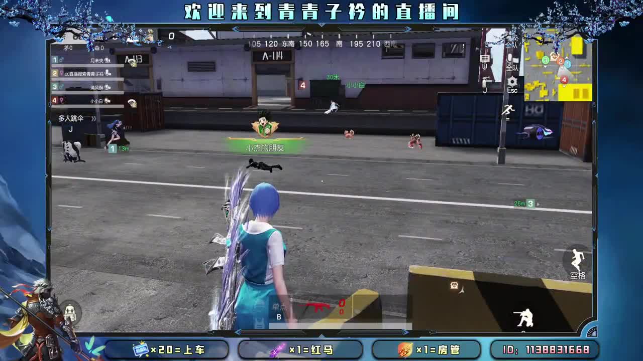 心宽  少虑  多笑。 第3段