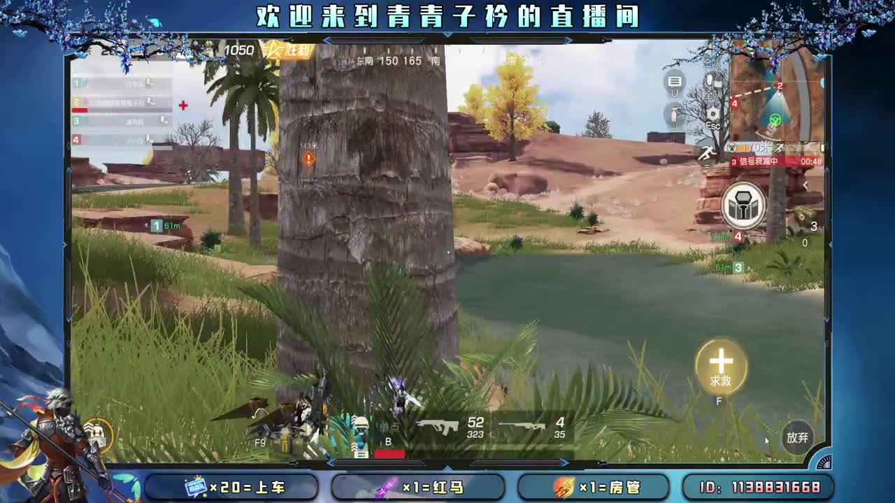 心宽  少虑  多笑。 第4段