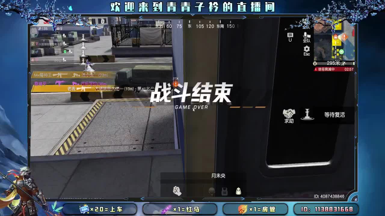 心宽  少虑  多笑。 第5段