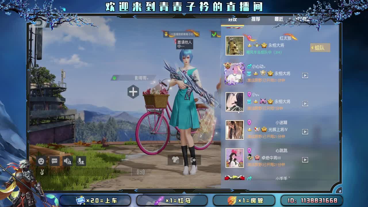 心宽  少虑  多笑。 第6段