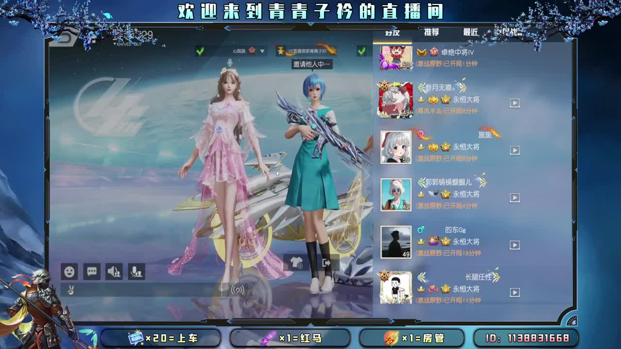 心宽  少虑  多笑。 第7段