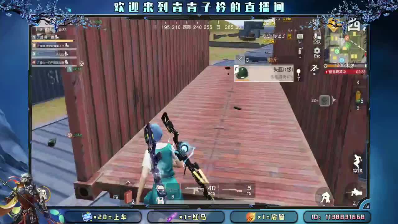 心宽  少虑  多笑。 第8段