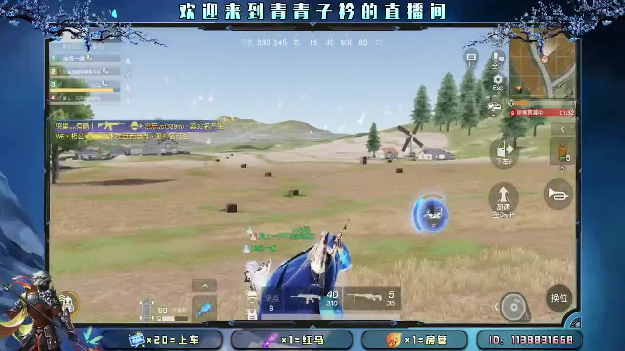 心宽  少虑  多笑。 第9段